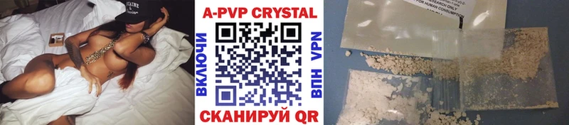 Alpha-PVP VHQ  Ухта 