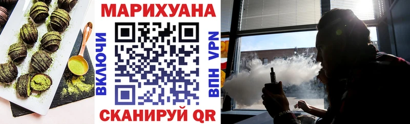 Печенье с ТГК конопля  где продают   Ухта 