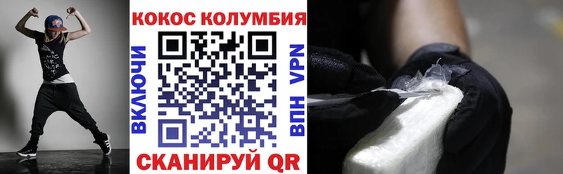 Cocaine Боливия  маркетплейс телеграм  Ухта 
