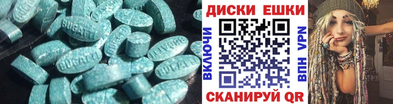 ЭКСТАЗИ Punisher Ухта