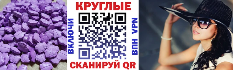 Экстази 99%  blacksprut зеркало  Ухта 