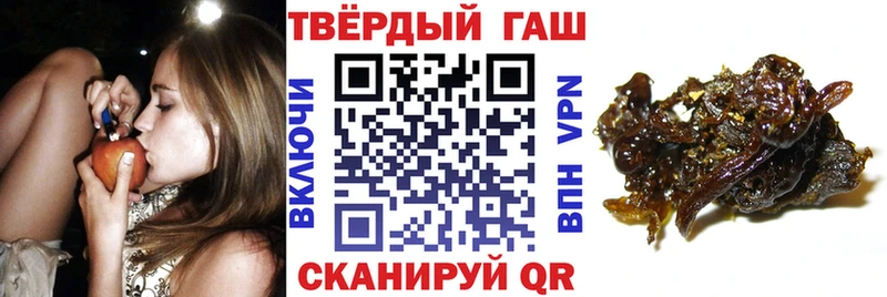 ГАШИШ 40% ТГК  Ухта 