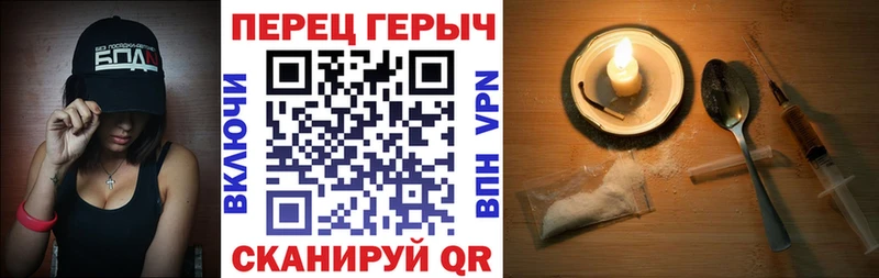 Героин VHQ  ссылка на мегу зеркало  Ухта 