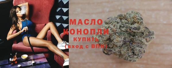 каннабис Арсеньев