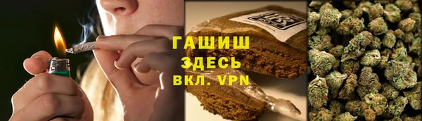 альфа пвп VHQ Армянск