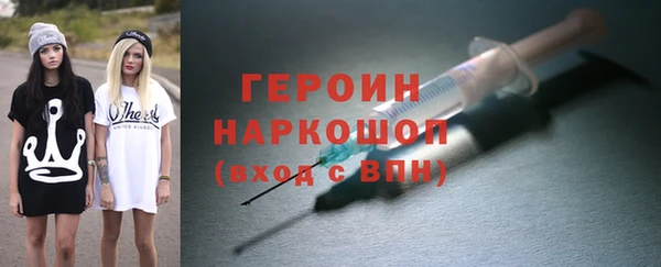 гидра Протвино