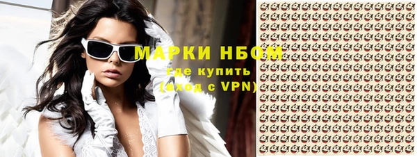 альфа пвп VHQ Армянск