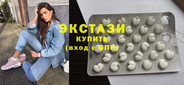 альфа пвп VHQ Армянск