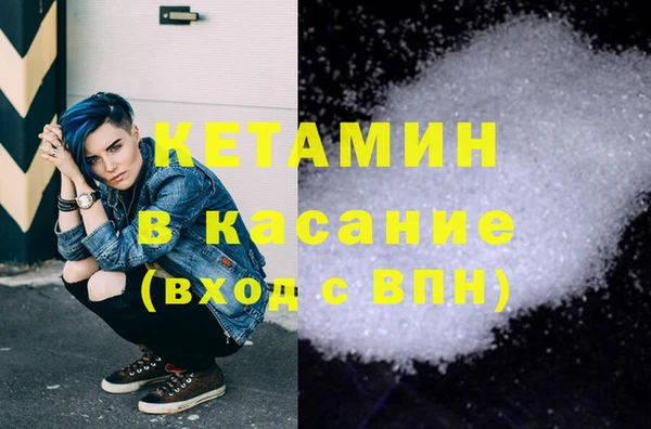 каннабис Арсеньев