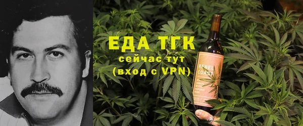 альфа пвп VHQ Армянск