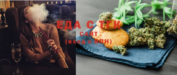 каннабис Арсеньев