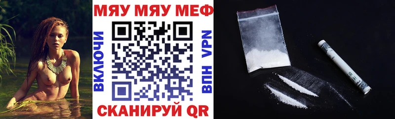 Меф мука  kraken зеркало  Ухта 