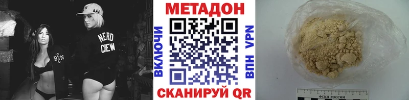 blacksprut онион  Ухта  Метадон кристалл 
