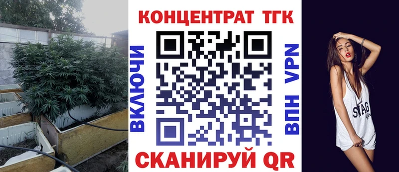 Дистиллят ТГК концентрат  где купить наркоту  Ухта 